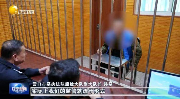 大起底<strong></p>
<p>有价值被低估的虚拟币</strong>！辽宁掀起雷霆反腐