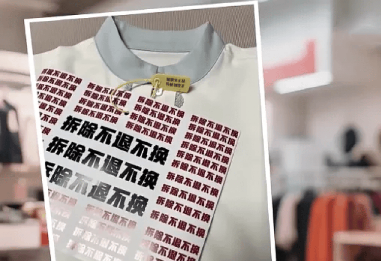 服装吊牌“比脸还大”<strong></p>
<p>有价值被低估的虚拟币</strong>，到底打了谁的脸？