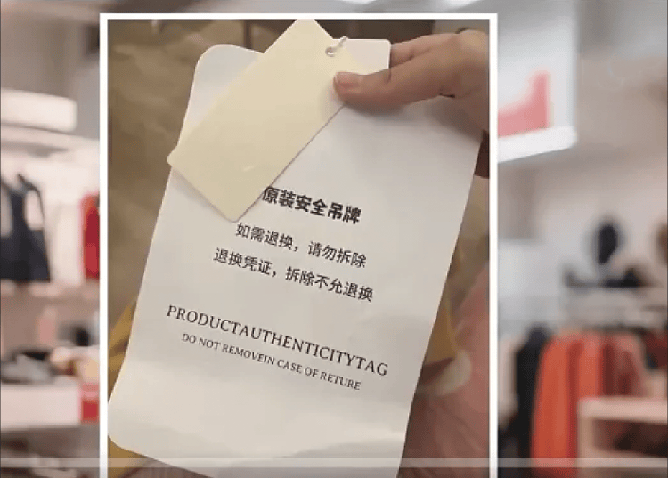 服装吊牌“比脸还大”<strong></p>
<p>有价值被低估的虚拟币</strong>，到底打了谁的脸？