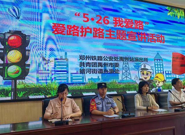 守护钢铁动脉安全<strong></p>
<p>有价值被低估的虚拟币</strong>！郑州铁路公安处禹州站派出所深入开展铁路线路巡查及安全宣传活动