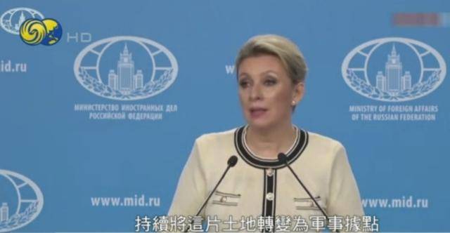 俄外交部：日方加剧紧张局势<strong></p>
<p>虚拟币做生态</strong>，俄保留采取强硬回应的权利