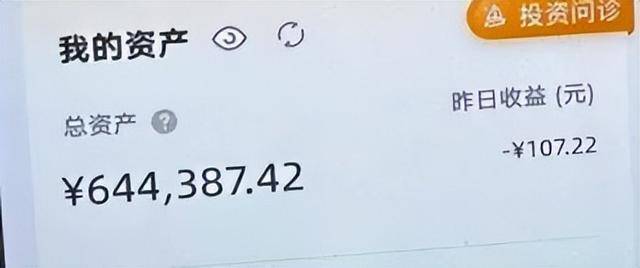 就差一步<strong></p>
<p>虚拟币做生态</strong>，杭州9岁男孩“送”光外公外婆上百万元养老金！“短短几分钟，钱跟流水一样被转走……”