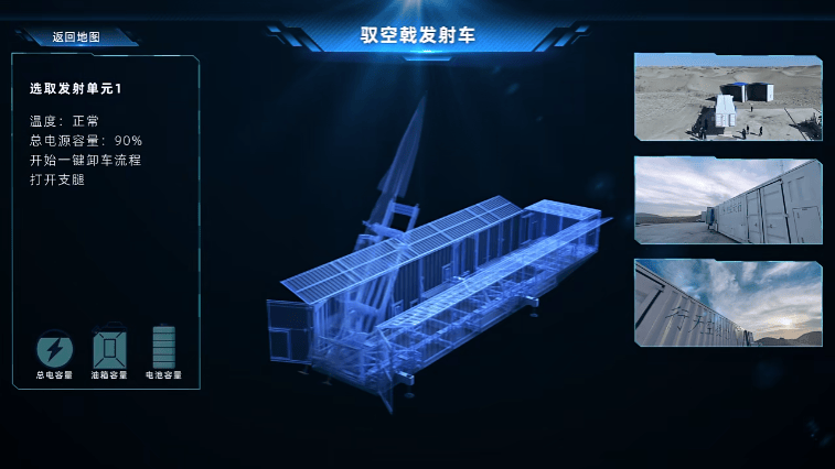 四川民企造出高超音速导弹<strong></p>
<p>虚拟币做生态</strong>，凌空天行：基本型已量产