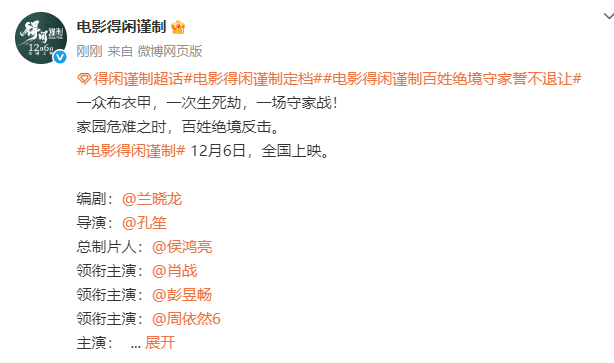 官宣定档！在宜昌拍摄<strong></p>
<p>虚拟币做生态</strong>，主演肖战、彭昱畅…