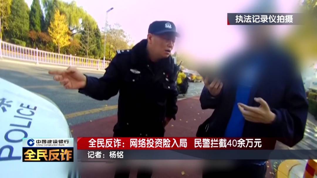 北京一男子到银行取40多万要“补办婚礼”<strong></p>
<p>男朋友坦白因为虚拟币坐牢</strong>，妻子：我不知道这事