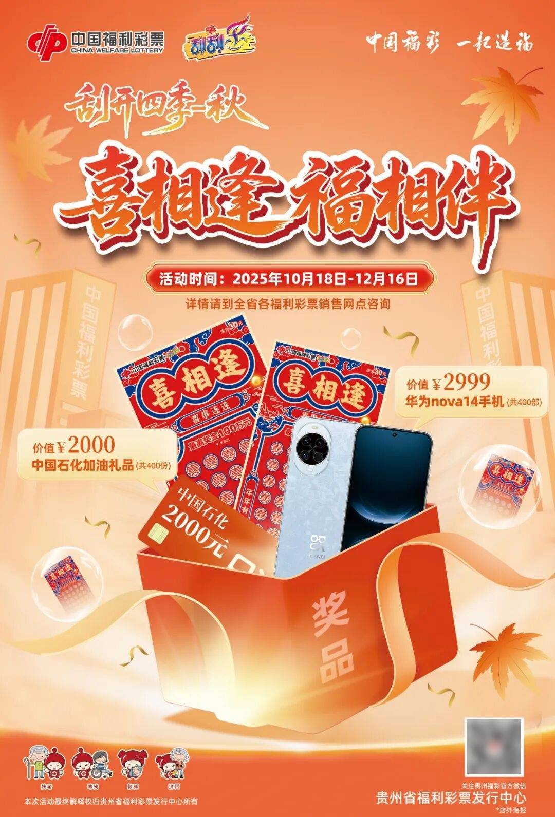 “28岁女律师被砸中身亡案”民事案件将再开庭<strong></p>
<p>假虚拟币调包真虚拟币</strong>！抛砖男已被执行死刑