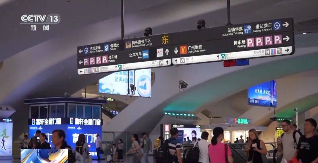 广州南站<strong></p>
<p>cast币是虚拟货币吗</strong>，一男子频繁“上厕所”，被警方盯上