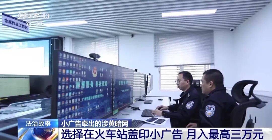 广州南站<strong></p>
<p>cast币是虚拟货币吗</strong>，一男子频繁“上厕所”，被警方盯上