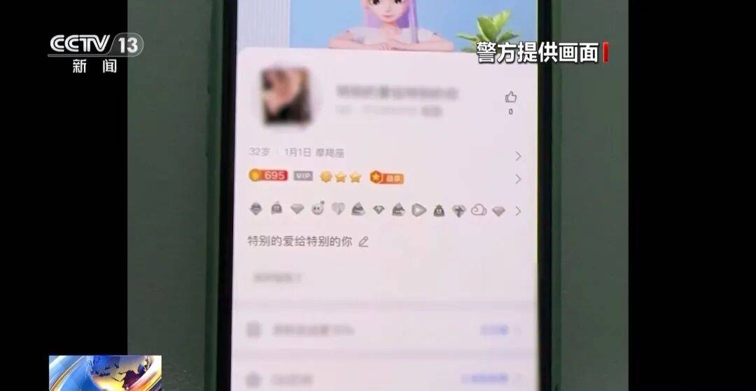 广州南站<strong></p>
<p>cast币是虚拟货币吗</strong>，一男子频繁“上厕所”，被警方盯上