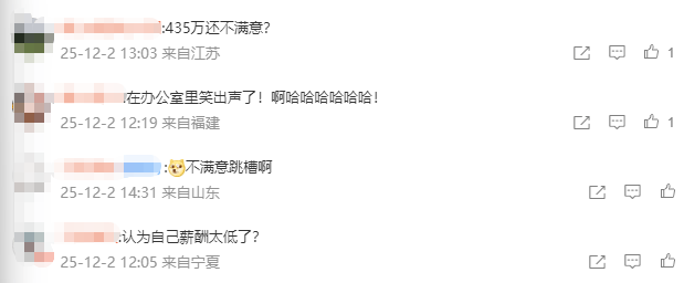 52岁董事长投票反对自己连任：不满意薪酬<strong></p>
<p>cast币是虚拟货币吗</strong>！