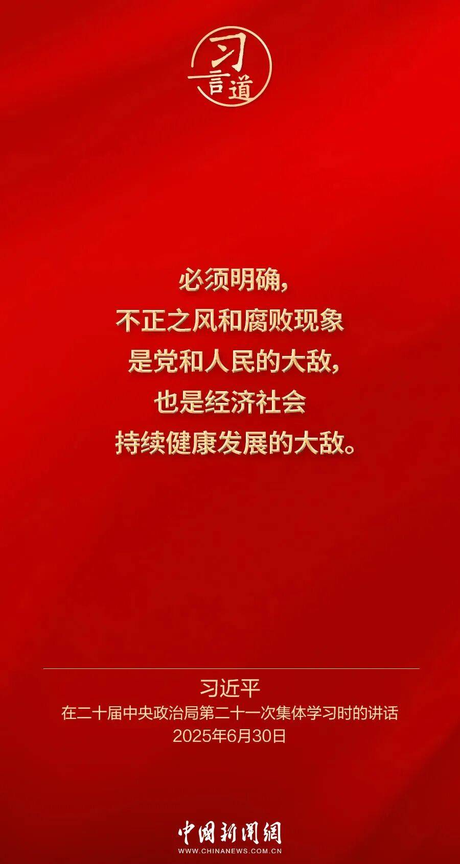 党内不允许有特权思想、特权现象存在<strong></p>
<p>cast币是虚拟货币吗</strong>，更不允许出现利益集团、权势团体、特权阶层