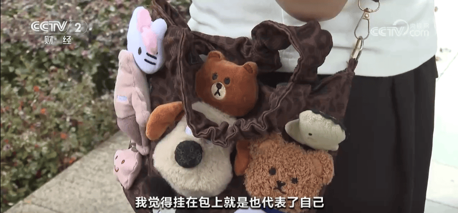 “50块帆布包配3000块包挂”<strong></p>
<p>cast币是虚拟货币吗</strong>，时髦年轻人背半个身家出门