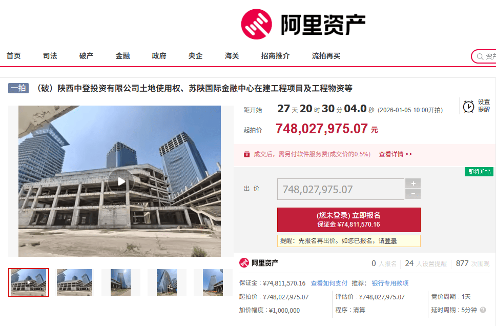 西安地标“双子塔”荒芜十年<strong></p>
<p>虚拟币的资金盘</strong>，7.48亿起拍