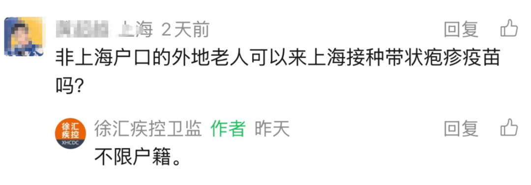 上海多区密集发布！不限户籍<strong></p>
<p>虚拟币的资金盘</strong>，至少免费打一针→