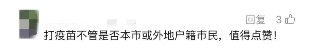 上海多区密集发布！不限户籍<strong></p>
<p>虚拟币的资金盘</strong>，至少免费打一针→