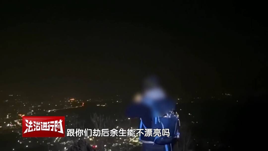 北京一男子依据“网友攻略”爬野山<strong></p>
<p>虚拟币的资金盘</strong>，结局：被困断崖