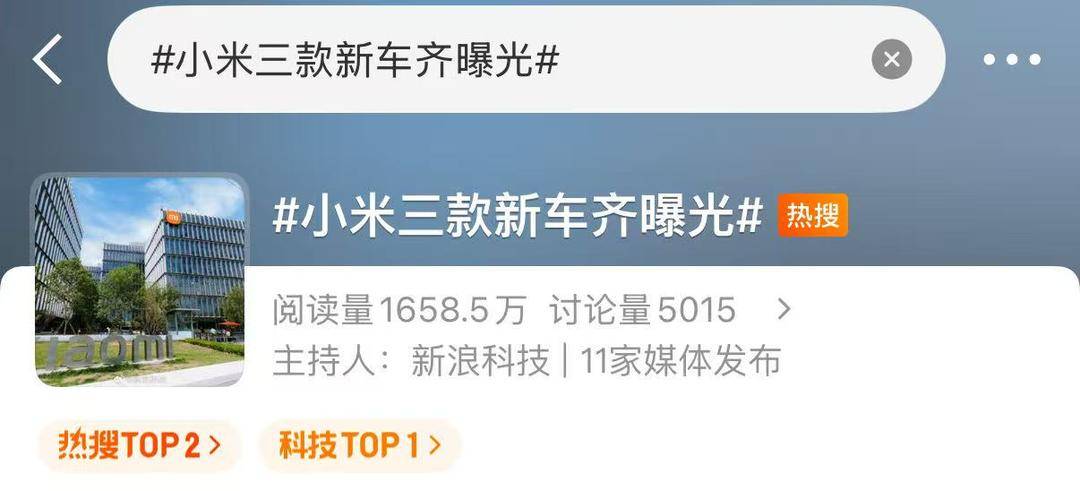 小米三款新车齐曝光<strong></p>
<p>虚拟币tdg</strong>，雷军转发小米安全辅助驾驶实测