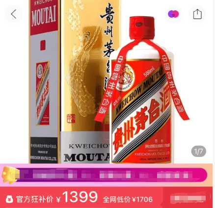 茅台跌出近年新低<strong></p>
<p>虚拟币tdg</strong>，1399元触底了吗？专家：已逐步进入企稳区间