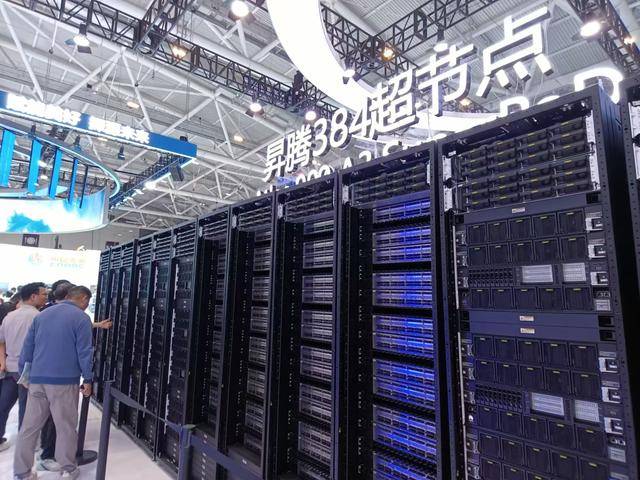 国产GPU“四小龙”竞速上市 深圳如何借势打造中国芯高地<strong></p>
<p>虚拟币tdg</strong>？