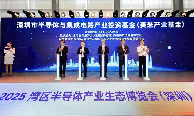 国产GPU“四小龙”竞速上市 深圳如何借势打造中国芯高地<strong></p>
<p>虚拟币tdg</strong>？