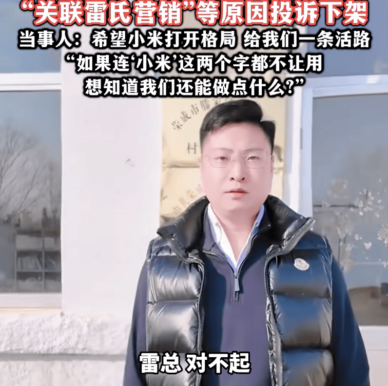 热搜！村支书卖农作物小米<strong></p>
<p>外汇平台</strong>，被投诉下架？当事人无奈：希望给我们一条活路