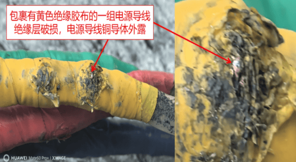 1人触电身亡！事发深圳一商场<strong></p>
<p>外汇平台</strong>，官方公布调查报告