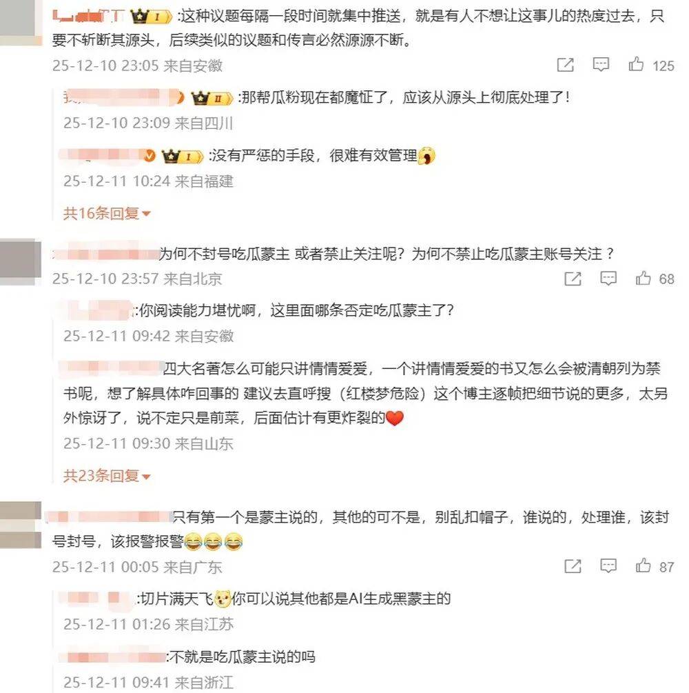 抖音集团副总裁李亮回应红楼梦悼明说：抖音辟谣团队在搜集权威资料<strong></p>
<p>外汇平台</strong>，拒绝盲目吃瓜