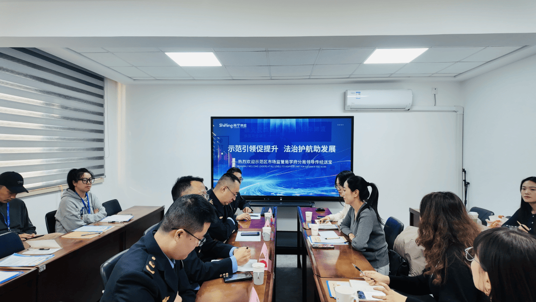 市场监管“送宝”上门<strong></p>
<p>外汇平台</strong>，尚宁体检按下合规“加速键”