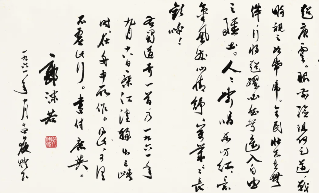 郭沫若书法作品《蜀道奇》800万元起拍！女儿郭庶英报案<strong></p>
<p>外汇平台</strong>，并要求拍卖机构返还