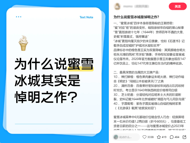 《红楼梦》是“悼明”之作<strong></p>
<p>外汇平台</strong>？曹学会：把曹雪芹看低了