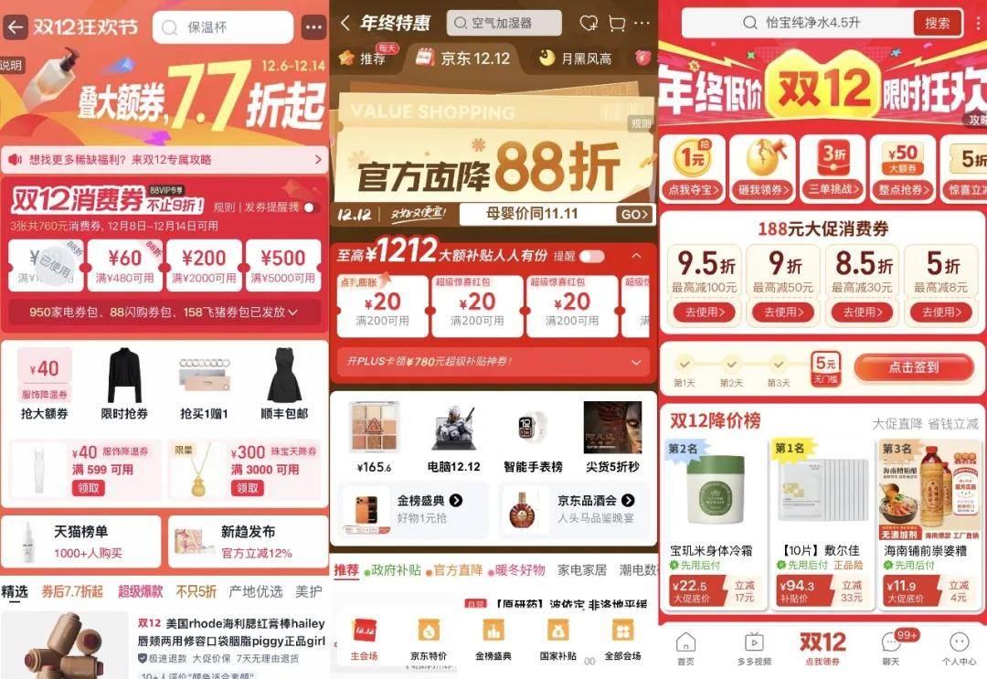 “双11”都那样了<strong></p>
<p>虚拟币CP</strong>，为什么我们还需要“双12”？