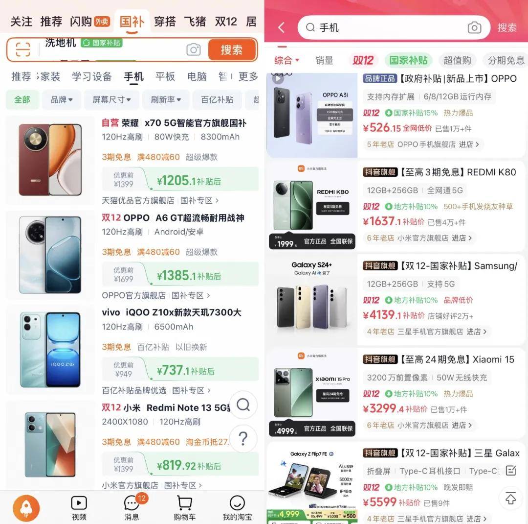 “双11”都那样了<strong></p>
<p>虚拟币CP</strong>，为什么我们还需要“双12”？