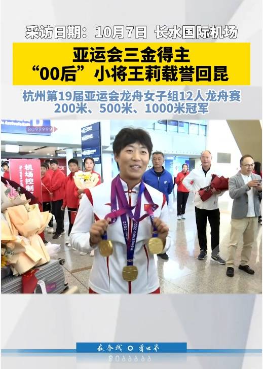 亚运会三金得主实名举报训练基地负责人索要比赛奖金<strong></p>
<p>虚拟币CP</strong>，云南省体育局机关纪委：正调查