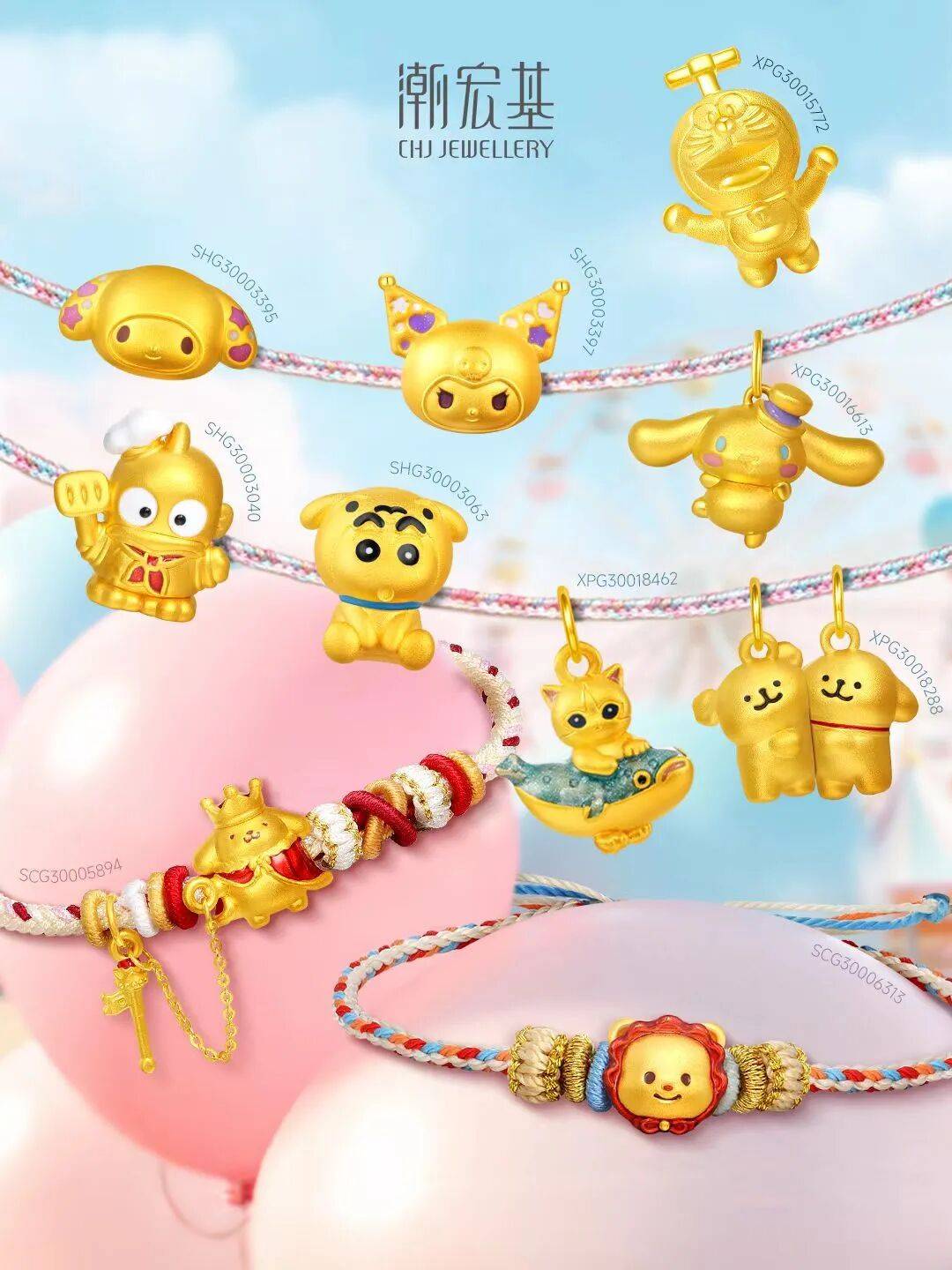 潮汕老板卖0.1克黄金<strong></p>
<p>虚拟币CP</strong>，今年已进账62亿