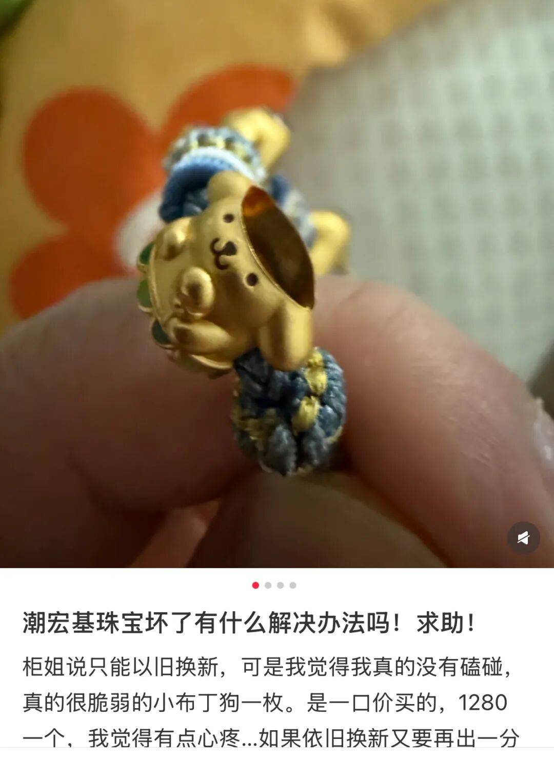 潮汕老板卖0.1克黄金<strong></p>
<p>虚拟币CP</strong>，今年已进账62亿