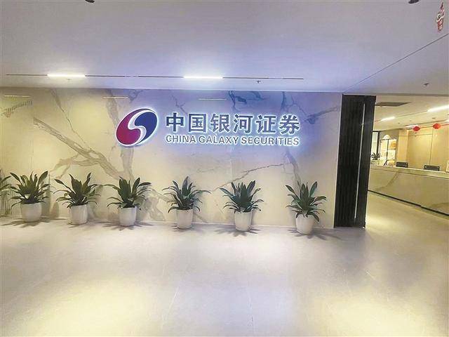 A股近期开户数大增<strong></p>
<p>2022年国内虚拟币走向</strong>，曾经人声鼎沸的证券营业部却格外安静 新股民跑步进场 营业部悄悄上楼