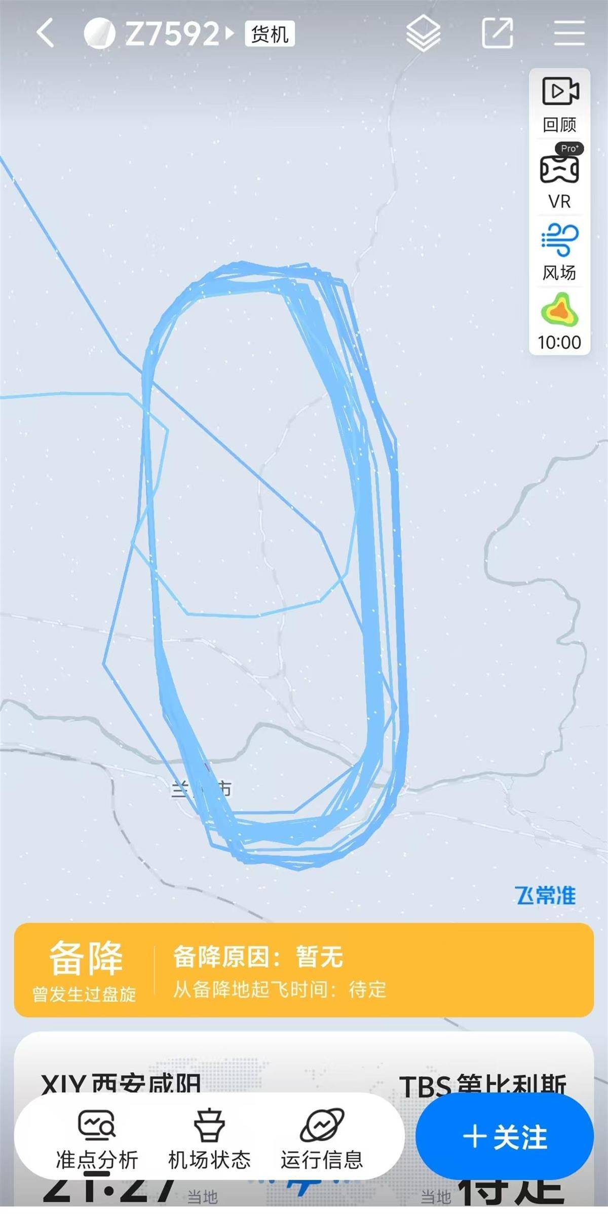 格鲁吉亚一航班盘旋二十多圈后备降兰州<strong></p>
<p>2022年国内虚拟币走向</strong>，市民称轰鸣声凌晨持续了数小时，在阳台上就能看见飞机，机场回应