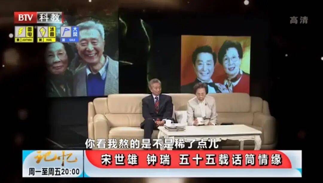 钟瑞去世<strong></p>
<p>2022年国内虚拟币走向</strong>！宋世雄永别爱妻！