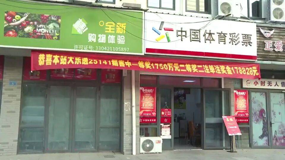 男子3元彩票中1750万！店主：朋友跟着他换了一个号码<strong></p>
<p>2022年国内虚拟币走向</strong>，也中35万