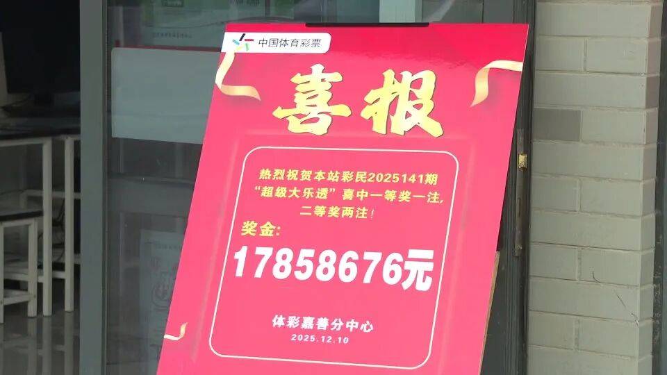 男子3元彩票中1750万！店主：朋友跟着他换了一个号码<strong></p>
<p>2022年国内虚拟币走向</strong>，也中35万