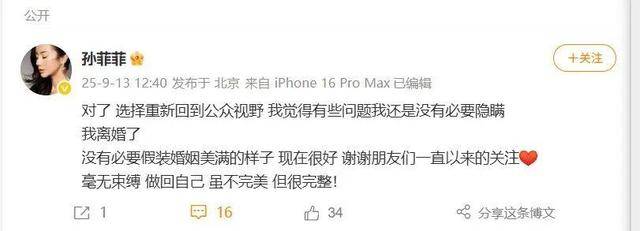 演员孙菲菲离婚<strong></p>
<p>2022年国内虚拟币走向</strong>，自述婚内不堪：前夫怀疑我跟各种男性有染，总说孩子不像他，拿到离婚判决那天如释重负