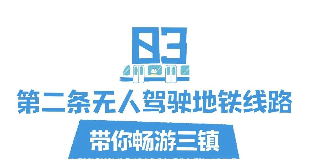 亚洲第一<strong></p>
<p>虚拟币global</strong>，世界第二，武汉地铁环线王有多牛？