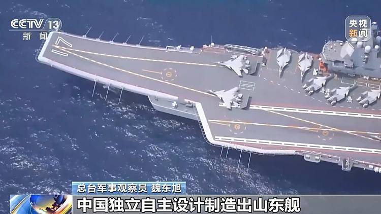 突破多项关键技术 <strong></p>
<p>虚拟币global</strong>我国首艘国产航母山东舰已形成完整作战能力
