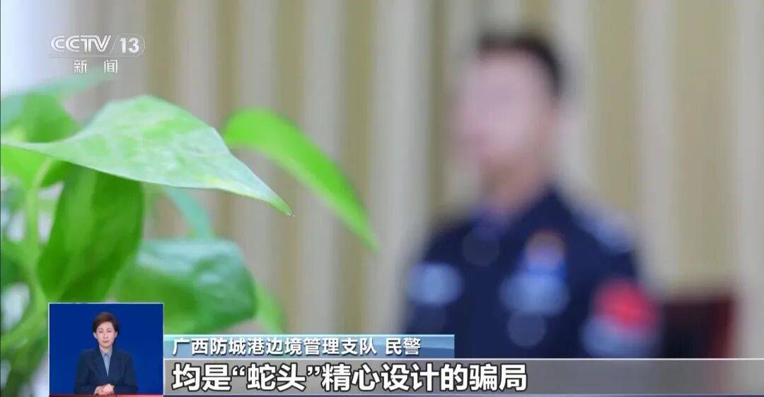 央视披露：男子在网吧厕所墙上看到“高薪日结5000-20000”广告<strong></p>
<p>晋江虚拟币传销</strong>，即将出境时被警方拦下