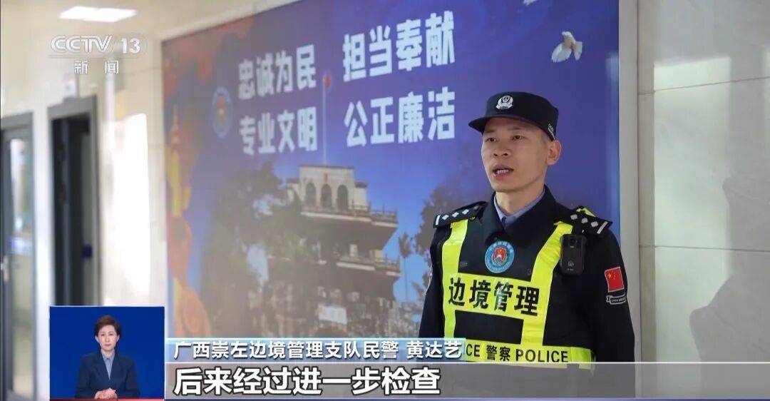 央视披露：男子在网吧厕所墙上看到“高薪日结5000-20000”广告<strong></p>
<p>晋江虚拟币传销</strong>，即将出境时被警方拦下