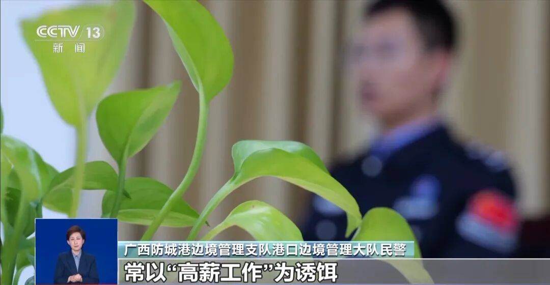 央视披露：男子在网吧厕所墙上看到“高薪日结5000-20000”广告<strong></p>
<p>晋江虚拟币传销</strong>，即将出境时被警方拦下