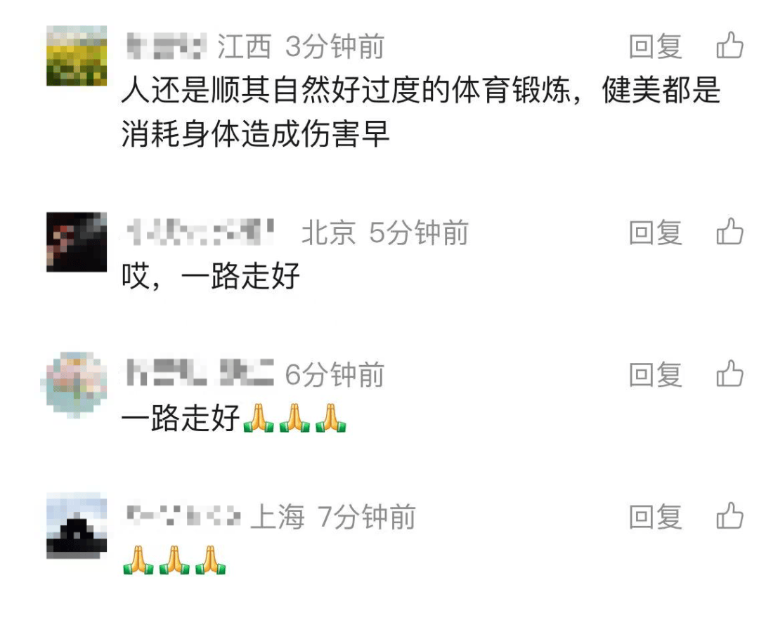 突传噩耗！他因病去世<strong></p>
<p>晋江虚拟币传销</strong>，年仅30岁！10年“苦行僧”生活，饮食“干净”到极致……