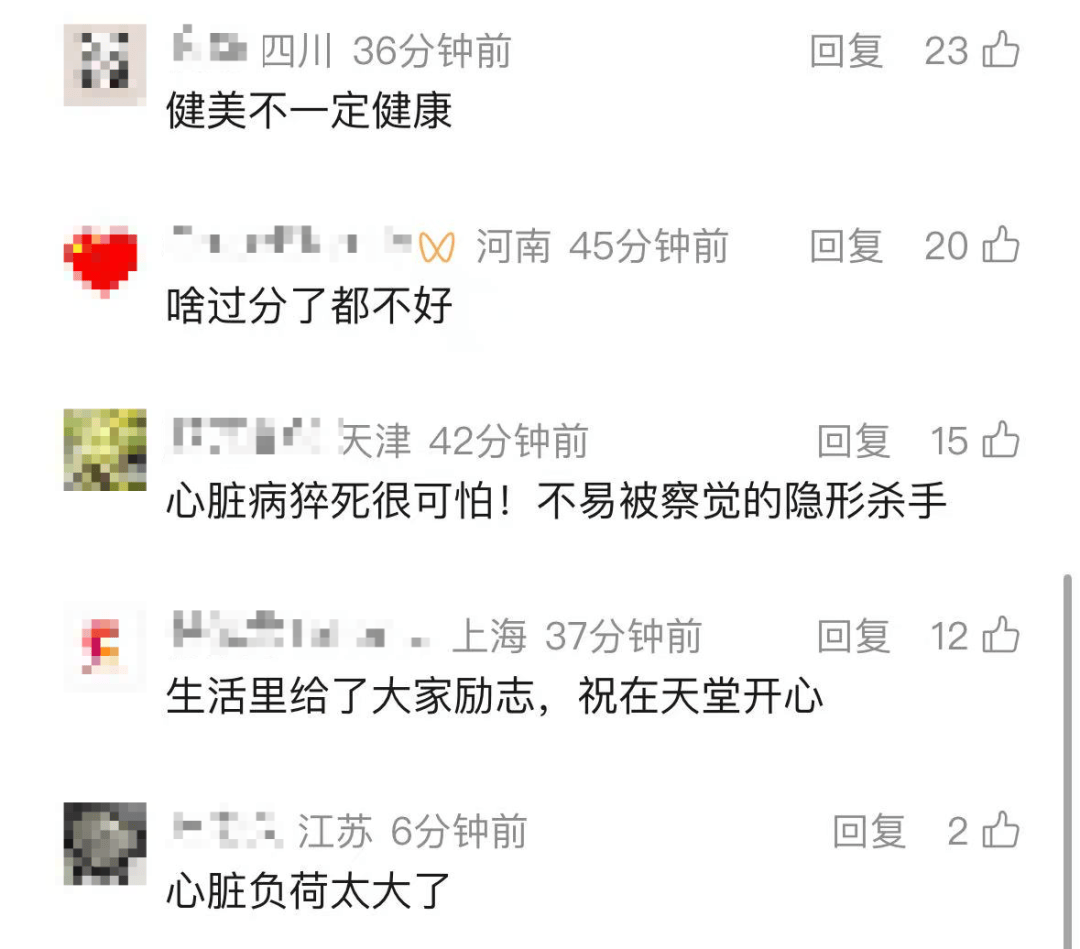 突传噩耗！他因病去世<strong></p>
<p>晋江虚拟币传销</strong>，年仅30岁！10年“苦行僧”生活，饮食“干净”到极致……