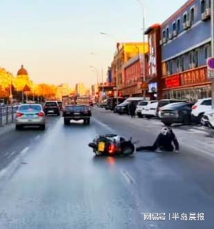 大连女车主马路上果断停车，前方路面一辆电动车突然摔倒……