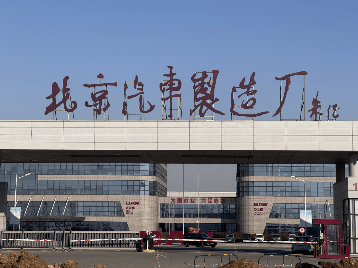 实探魏桥青岛造车基地：总投资152亿元<strong></p>
<p>晋江虚拟币传销</strong>，产能利用率约20%，三大品牌撑起转型路？